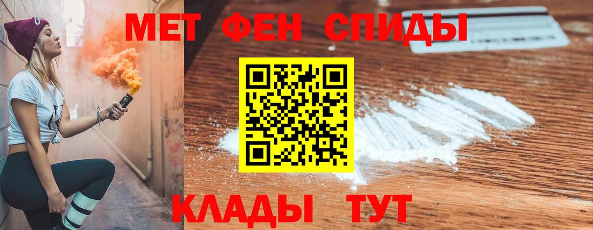 АМФ 98% Нижневартовск