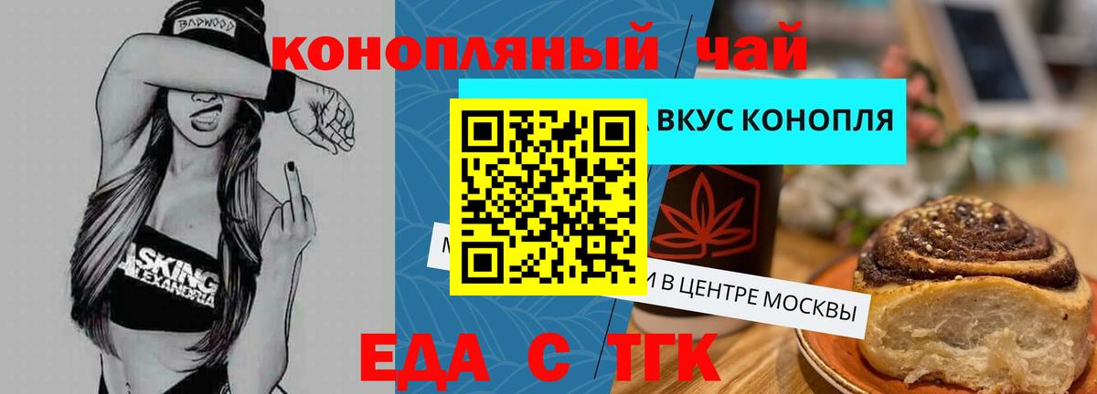 Нижневартовск  Canna-Cookies марихуана  Вход с VPN 