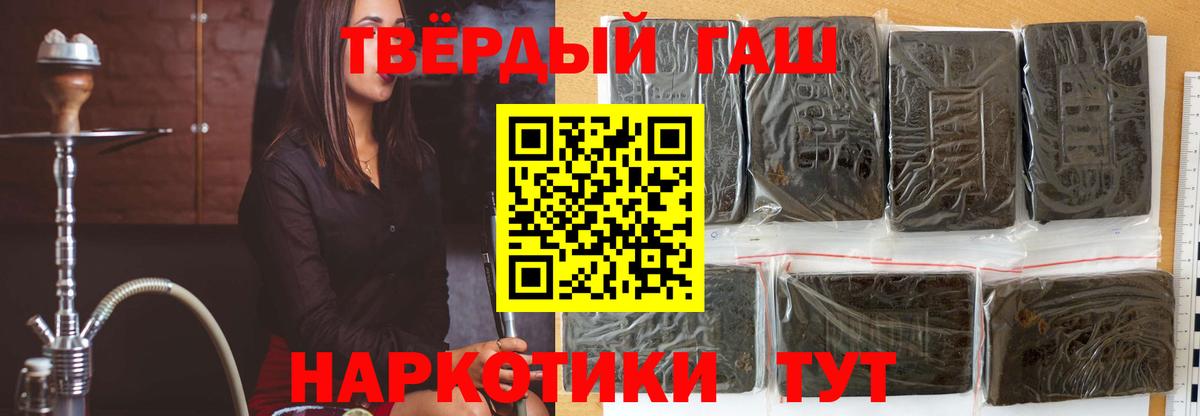 Нижневартовск  Гашиш Ice-O-Lator  Гашиш Premium  ГАШИШ  Вход с VPN 