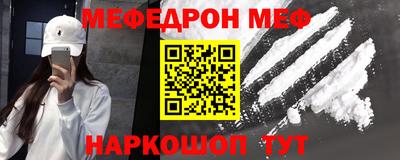 прущая мука Бугуруслан