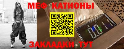 кокаин Бузулук