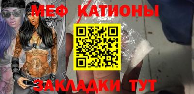 молекула духа Будённовск