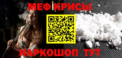прущая мука Бугуруслан
