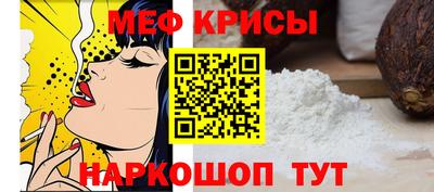 кокаин Бузулук