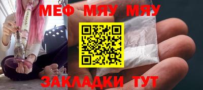 кокаин Бузулук