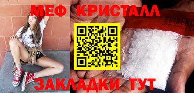 молекула духа Будённовск