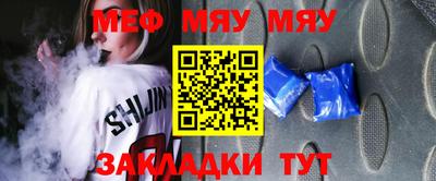 прущая мука Бугуруслан