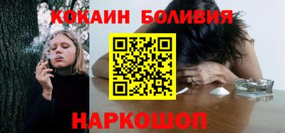 молекула духа Будённовск
