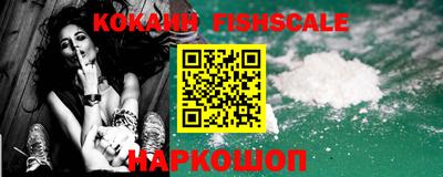 кокаин Бузулук