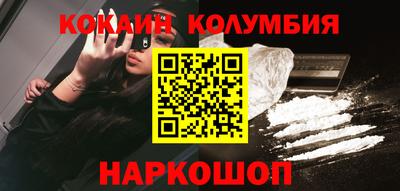 молекула духа Будённовск