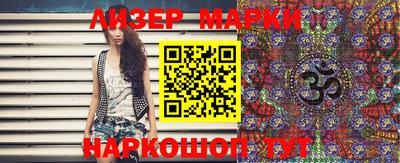 молекула духа Будённовск
