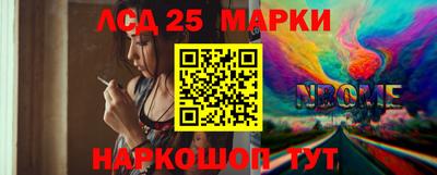 молекула духа Будённовск
