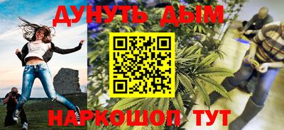 прущая мука Бугуруслан