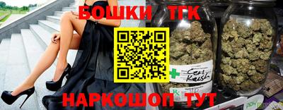 прущая мука Бугуруслан