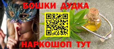 кокаин Бузулук