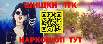 кокаин Бузулук