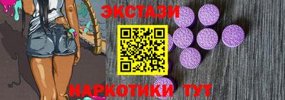 молекула духа Будённовск