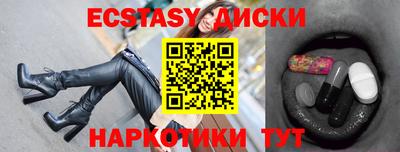 молекула духа Будённовск