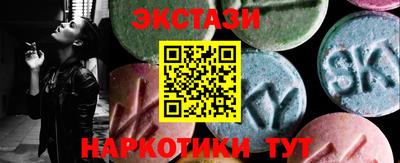 молекула духа Будённовск