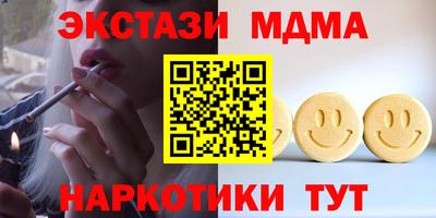 прущая мука Бугуруслан