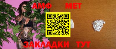 кокаин Бузулук