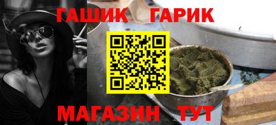 кокаин Бузулук