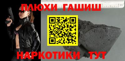 молекула духа Будённовск