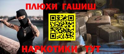 кокаин Бузулук