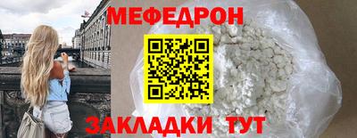 прущая мука Бугуруслан