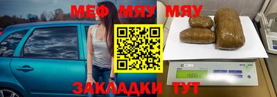 молекула духа Будённовск