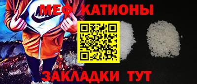 кокаин Бузулук