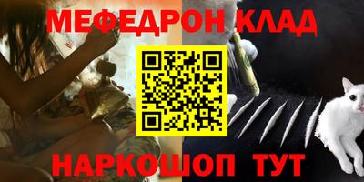 молекула духа Будённовск