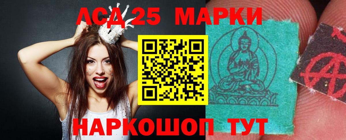 ЛСД экстази ecstasy  Лсд 25 экстази ecstasy  Вход с VPN  Нижневартовск 