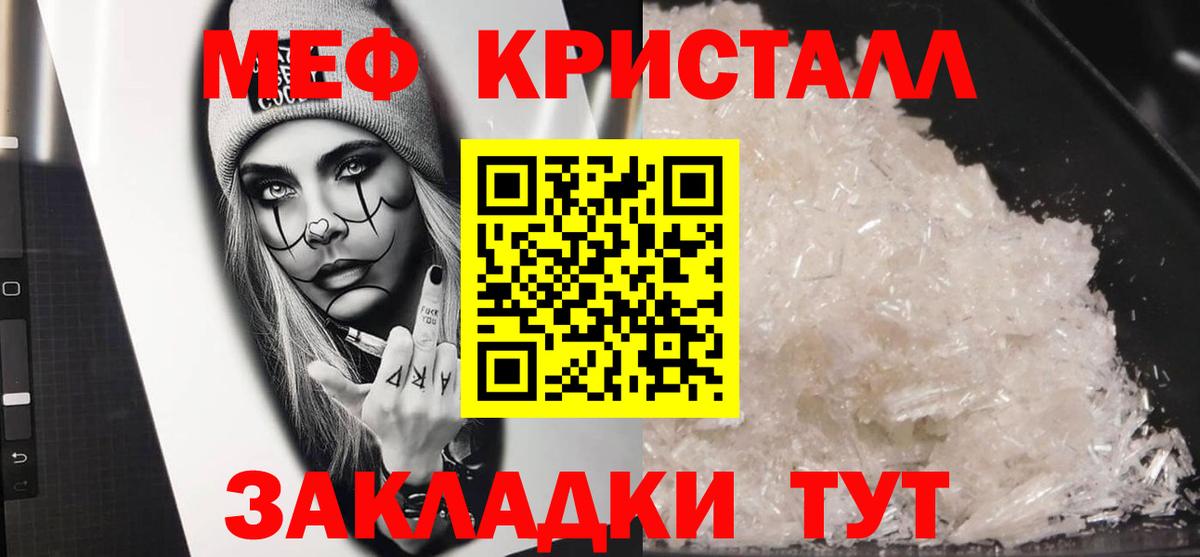 Мефедрон  МЯУ-МЯУ 4 MMC  наркота  МЯУ-МЯУ VHQ  Нижневартовск  Вход с VPN 