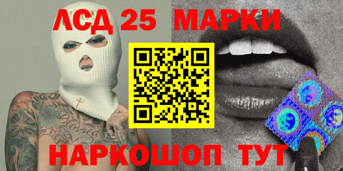 Марки 25I-NBOMe 1,5мг Нижневартовск
