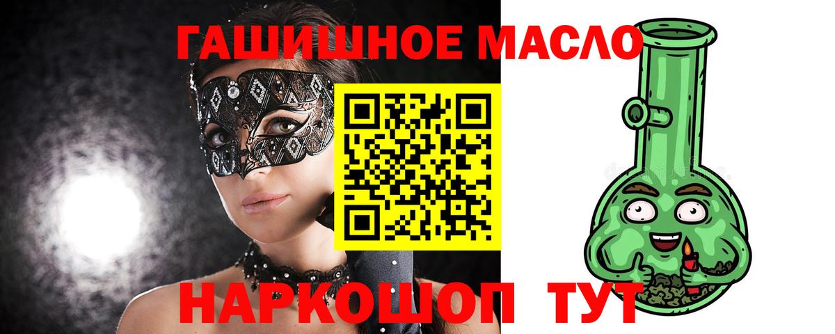 Нижневартовск  Дистиллят ТГК Wax  Вход с VPN 