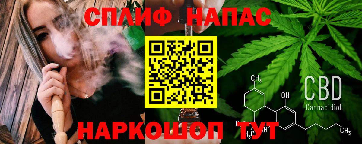 Бошки Шишки гибрид  Шишки марихуана марихуана  Бошки Шишки сатива  Вход с VPN  Нижневартовск 