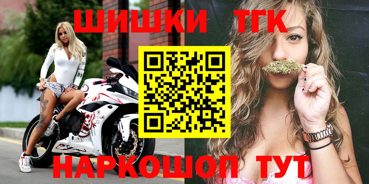 Бошки Шишки VHQ Нижневартовск